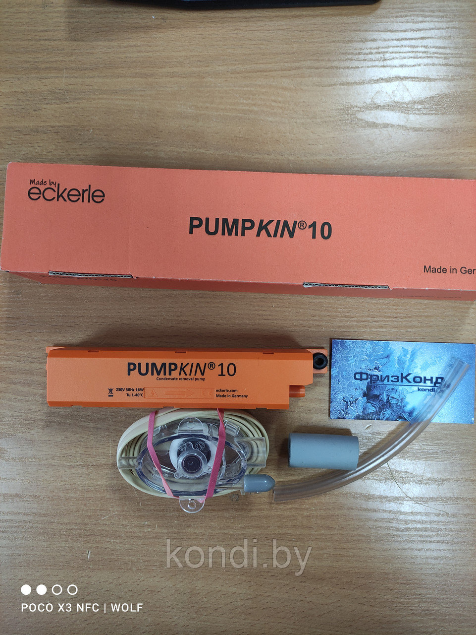 Дренажный насос Eckerle PUMPKIN10 (аналог aspen mini aqua) Германия