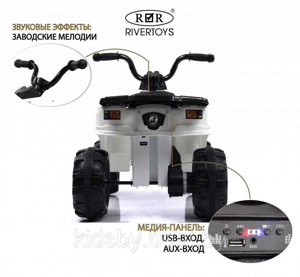 Детский электроквадроцикл RiverToys L222LL (белый) - фото 3 - id-p212672451