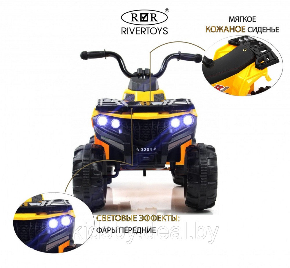 Детский электроквадроцикл RiverToys L222LL (желтый) - фото 2 - id-p212672452
