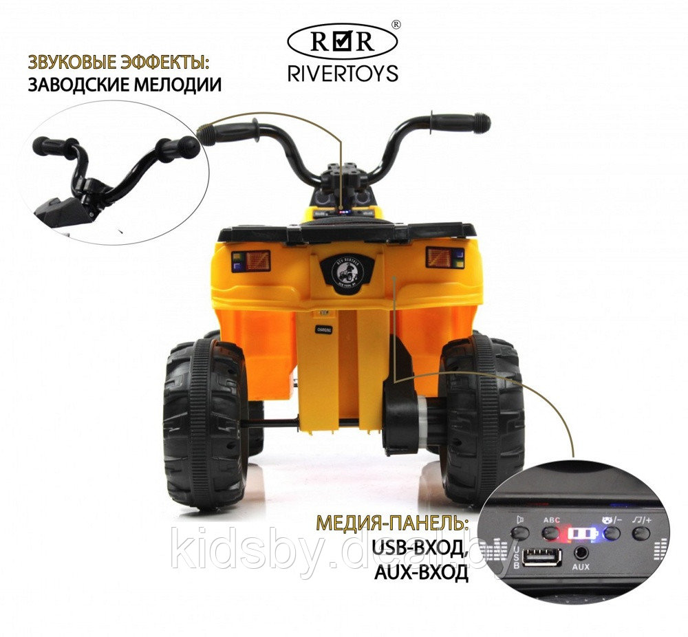 Детский электроквадроцикл RiverToys L222LL (желтый) - фото 3 - id-p212672452