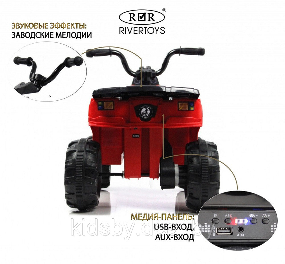 Детский электроквадроцикл RiverToys L222LL (красный) - фото 3 - id-p212672453