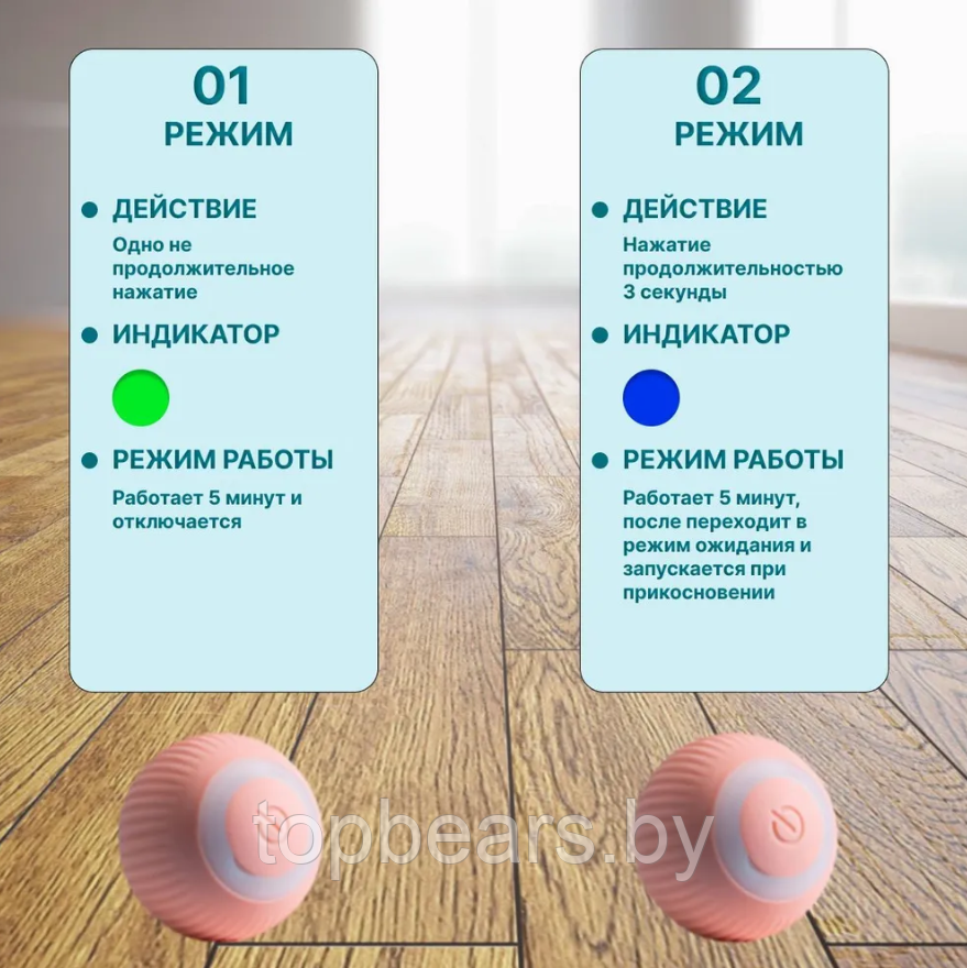 Интерактивная игрушка шарик - дразнилка для кошек и собак Smart rotating ball (2 режима работы) / Умный мяч / - фото 4 - id-p212674151