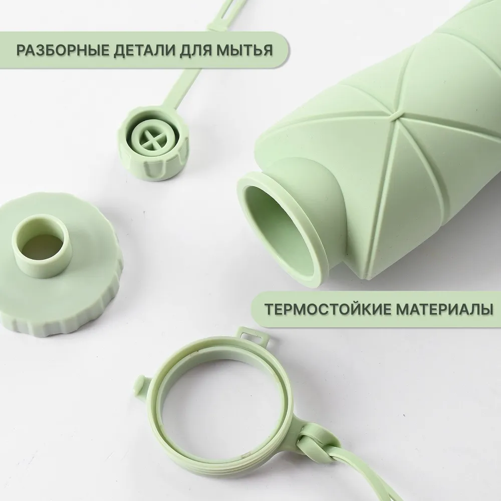 Бутылка складная силиконовая спортивная Silicon Folding Bottle, 600 ml Розовый - фото 10 - id-p212674423