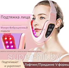 Аппарат для похудения и подтяжки лица V-Face-lifting artifact