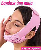 Лифтинг маска для коррекции овала лица подтягивающая V-Line