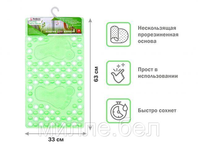 Коврик для ванной, прямоугольный, 63х33 см, зеленый, PERFECTO LINEA