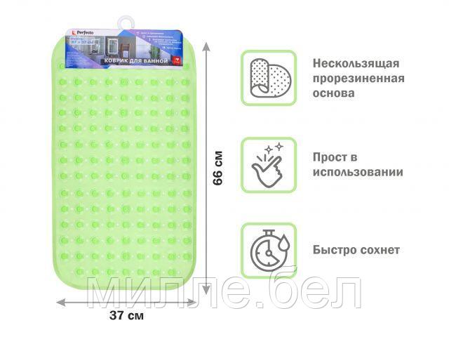 Коврик для ванной, прямоугольный с пузырьками, 66х37 см, зеленый, PERFECTO LINEA - фото 1 - id-p189083275