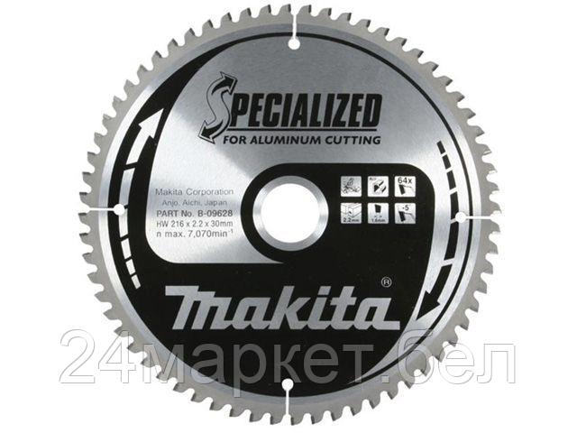 MAKITA Китай Пильный диск для алюминия 260x30x3x70T MAKITA