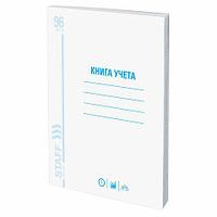 Книга учета 96 л., клетка, обложка из мелованного картона, блок офсет, А4 (200х290 мм), STAFF