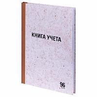 Книга учета 96 л., клетка, твердая, крафт, блок офсет, А4 (200х290 мм), STAFF