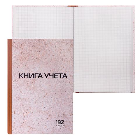 Книга учета 192 л., клетка, твердая, картон, типографский блок, А4 (200х290 мм), STAFF - фото 5 - id-p212684149