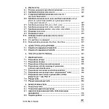 Книга "Английский язык. На пути к успеху", Карневская Е. Б., Курочкина З. Д., Мисуно Е. А., фото 10