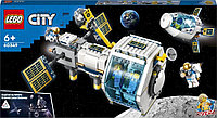 Конструктор LEGO City 60349 Лунная космическая станция Лего Сити
