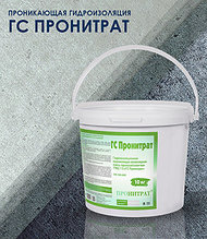 Гидроизоляционные материалы Пронитрат  ( Пенетрат ) 25кг