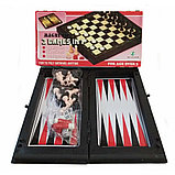 Шахматы, шашки и нарды 3в1 магнитные  19*19 см , 3216G3, фото 2