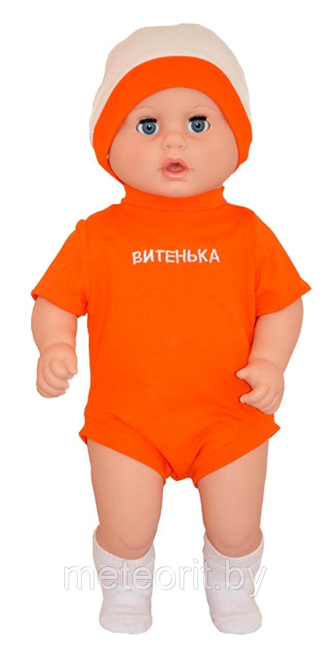 Витенька 11 600мм