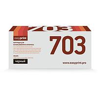 Easyprint Cartridge 703/Q2612A Картридж LC-703 U для принтеров Canon LBP2900/MF4018/HP LJ1010/1020/M1005 (2000