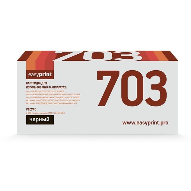 Easyprint Cartridge 703/Q2612A Картридж LC-703 U для принтеров Canon LBP2900/MF4018/HP LJ1010/1020/M1005 (2000 - фото 1 - id-p212703252