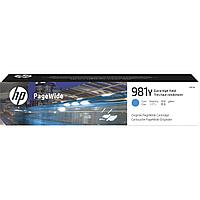 Картридж Cartridge HP 981Y для PageWide 556dn 556, 556xh, 586dn 586, 586f, 586z, голубой (16 000 стр.)