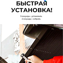 Телескопическая автоматическая штора для автомобиля, фото 3
