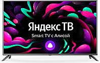 Телевизор LED Starwind 55" SW-LED55UG400 Яндекс.ТВ стальной 4K Ultra HD 60Hz DVB-T DVB-T2 DVB-C DVB-S DVB-S2