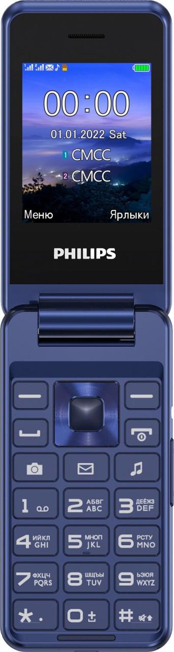 Мобильный телефон Philips E2601 Xenium синий раскладной 2Sim 2.4" 240x320 Nucleus 0.3Mpix GSM900/1800 FM - фото 1 - id-p212725032