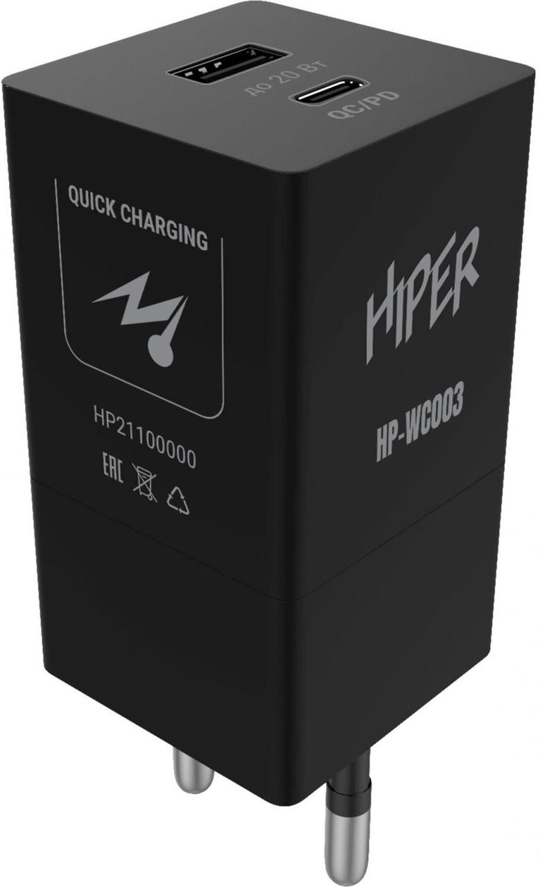 Сетевое зар./устр. Hiper HP-WC003 PD+QC черный - фото 1 - id-p212718557