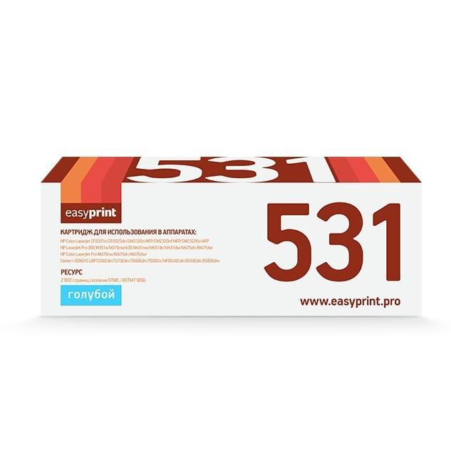 EasyPrint CC531A/411A/381A Картридж LH-531A U для HP CLJ CP2025/M451/M476/LBP7200Cdn 718C (2900 стр.) голубой, - фото 1 - id-p212702664