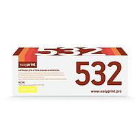 EasyPrint CC532A/412A/382A Картридж LH-532A U для HP CLJ CP2025/M451/M476/LBP7200Cdn 718C (2900 стр.) жёлтый,