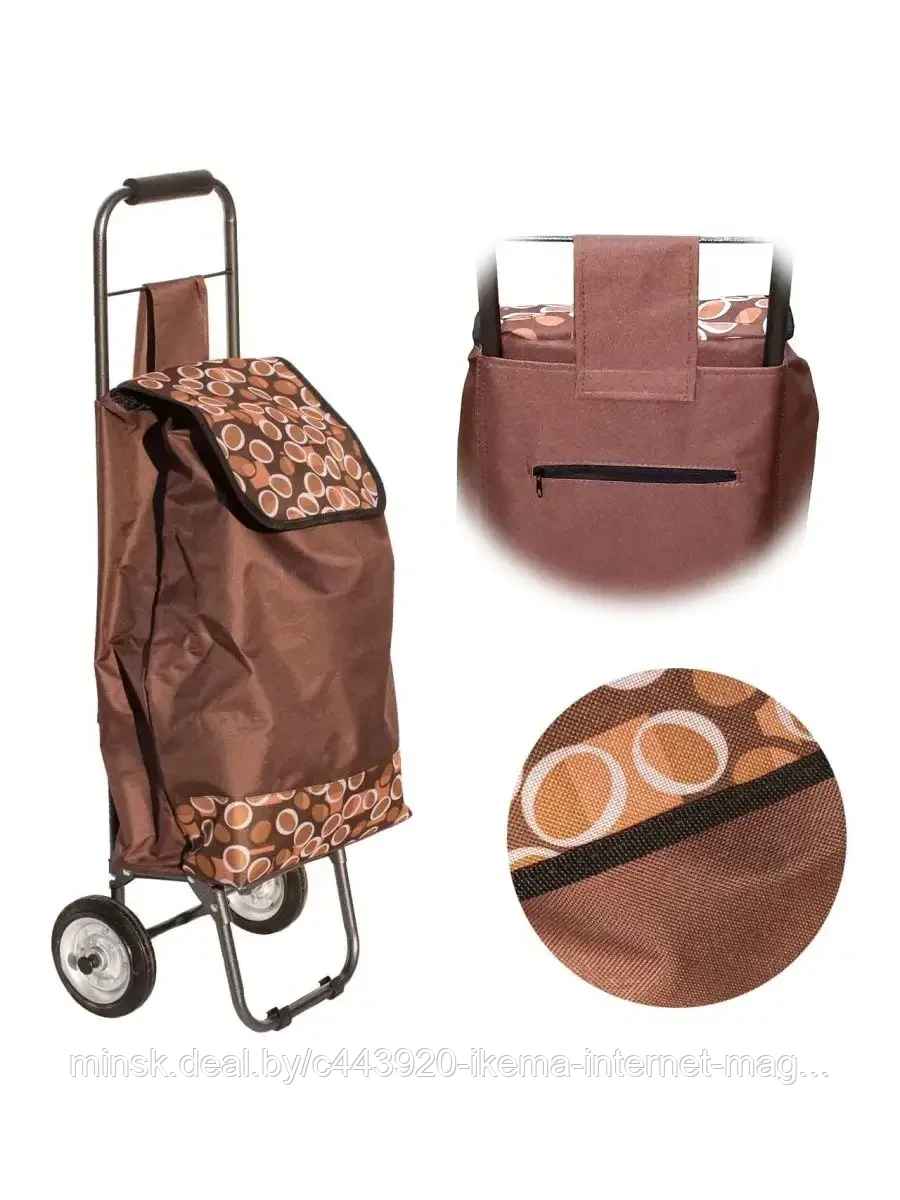 Хозяйственная сумка-тележка с металлическими колесами 92*30*20 см., цвет №3 коричневый (1500) - фото 2 - id-p115970331