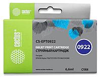 Картридж Cactus CS-EPT0922 Cyan для Epson St C91/CX4300/T26/T27TX106/109/117/119
