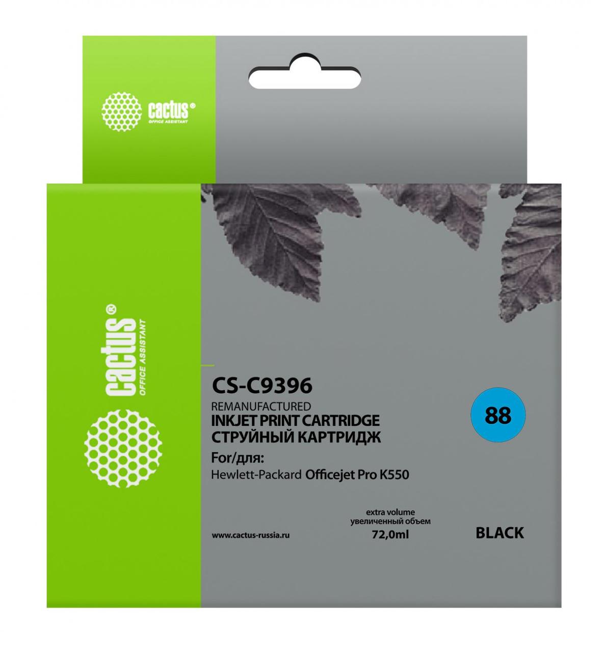 Картридж струйный Cactus CS-C9396 №88 черный (72мл) для HP DJ Pro K550 - фото 1 - id-p212727467