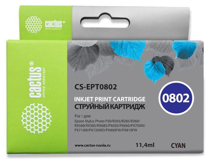 Картридж струйный Cactus CS-EPT0802 голубой (11.4мл) для Epson Stylus PhotoP50/PX650/PX660/ - фото 1 - id-p212727481