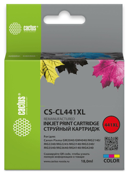 Картридж струйный Cactus CS-CL441XL многоцветный (18мл) для Canon Pixma GM2040/4040/GM2140/2240 - фото 1 - id-p212733035
