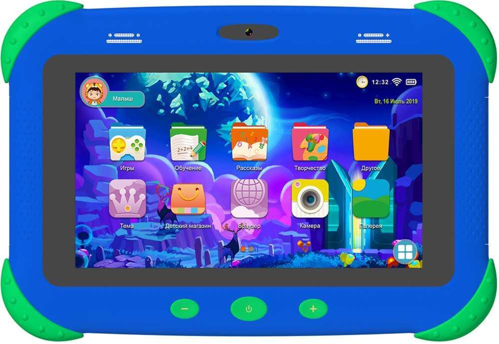 Планшет Digma CITI Kids MT8321 (1.3) 4C RAM2Gb ROM32Gb 7" IPS 1024x600 3G Android 9.0 розовый 2Mpix 0.3Mpix BT - фото 1 - id-p212717559