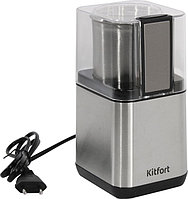 Kitfort KT-766 Кофемолка (150W 80гр)