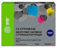 Картридж струйный Cactus CS-EPT04B340 T04B3 пурпурный (54мл) для Epson WorkForce Pro WF-C8190, WF-C8690