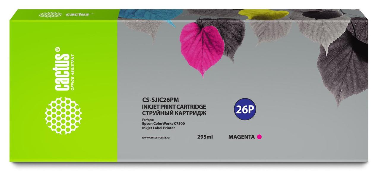 Картридж струйный Cactus CS-SJIC26PM C33S020620 пурпурный (295мл) для Epson ColorWorks TM-C7500 - фото 1 - id-p212734811