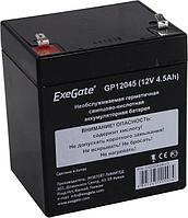 Аккумулятор Exegate GP12045 (12V 4.5Ah) для UPS EX282960RUS