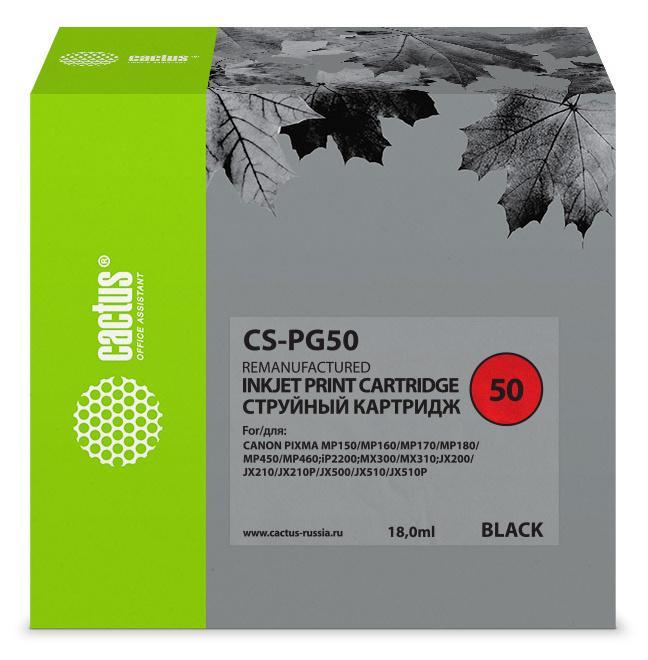 Картридж струйный Cactus CS-PG50 черный (18мл) для Canon Pixma - фото 1 - id-p212734919
