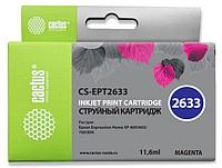 Картридж струйный Cactus CS-EPT2633 пурпурный (11мл) для Epson Expression Home XP-600/605/700/800