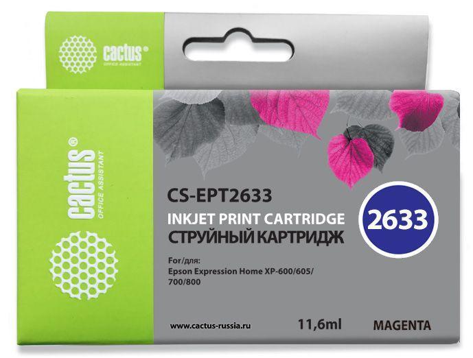 Картридж струйный Cactus CS-EPT2633 пурпурный (11мл) для Epson Expression Home XP-600/605/700/800 - фото 1 - id-p212726627