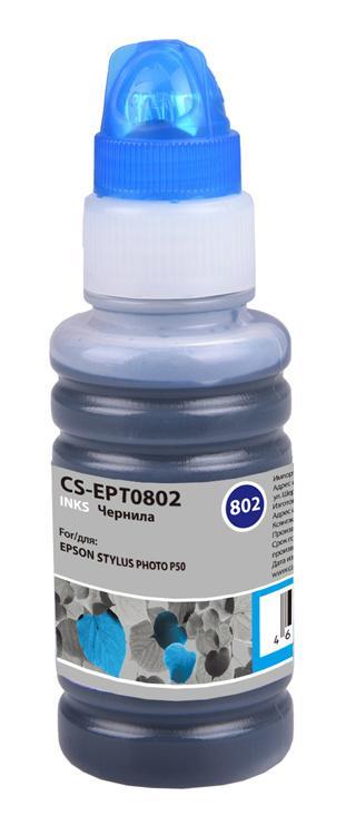 Чернила Cactus CS-I-EPT0802 голубой 100мл для Epson StPh P50 - фото 1 - id-p212726633