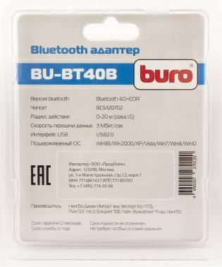 Адаптер USB Buro BU-BT40B Bluetooth 4.0+EDR class 1.5 20м черный - фото 1 - id-p212709327