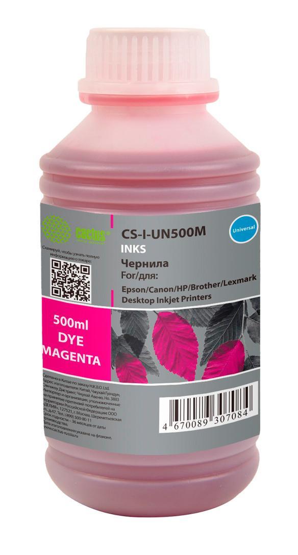 Чернила Cactus CS-I-Un500M пурпурный 500мл для HP/Lexmark/Canon/Epson/Brother - фото 1 - id-p212735036