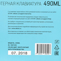 Клавиатура Оклик 490ML белый USB slim Multimedia LED