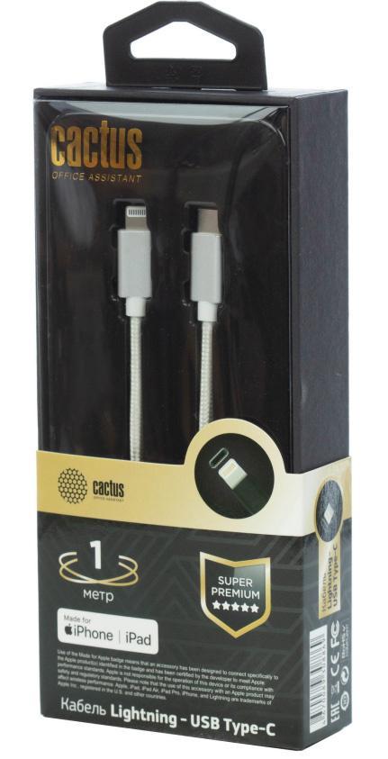 Кабель Cactus CS-LG.USB.A-1 USB (m)-Lightning (m) 1м белый блистер - фото 1 - id-p212734399