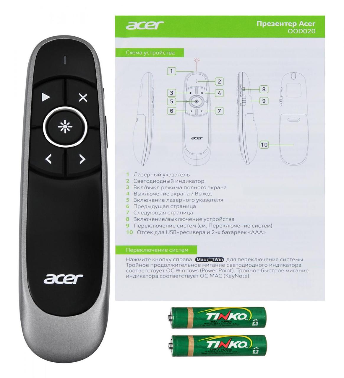 Acer OOD020 ZL.OTHEE.002 Беспроводной пульт с лазерной указкой до 30 метров - фото 1 - id-p212728023