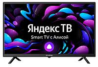 Телевизор LED Hyundai 32" H-LED32BS5003 Яндекс.ТВ Frameless черный HD READY 60Hz DVB-T DVB-T2 DVB-C DVB-S