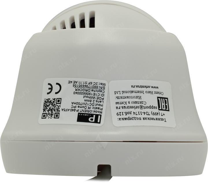 Видеокамера Orient IP-940-KF5A (2592x1944 f 2.8mm 1UTP 100Mbps LED) - фото 1 - id-p212729424